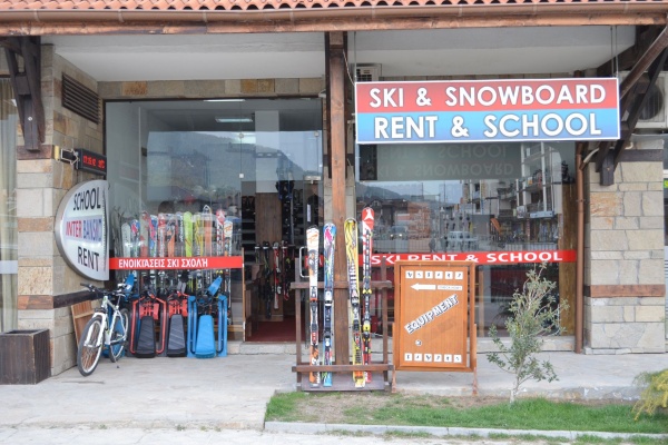 Inter Bansko Shop 2